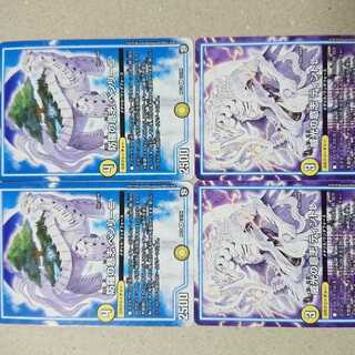 防羅の意志 ベンリーニ　威光の意志 ティントレ　各2枚