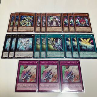 Photon Emperor Galaxy Photon Dragon Galaxy 100 Photon Deck Parts, set of 3