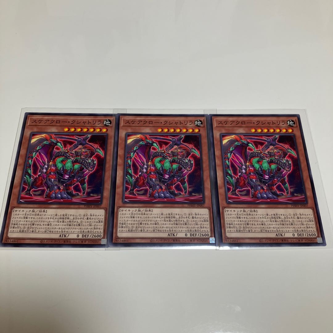 Sixth generation break=Paraizos Kshatrira Deck parts, set of 3