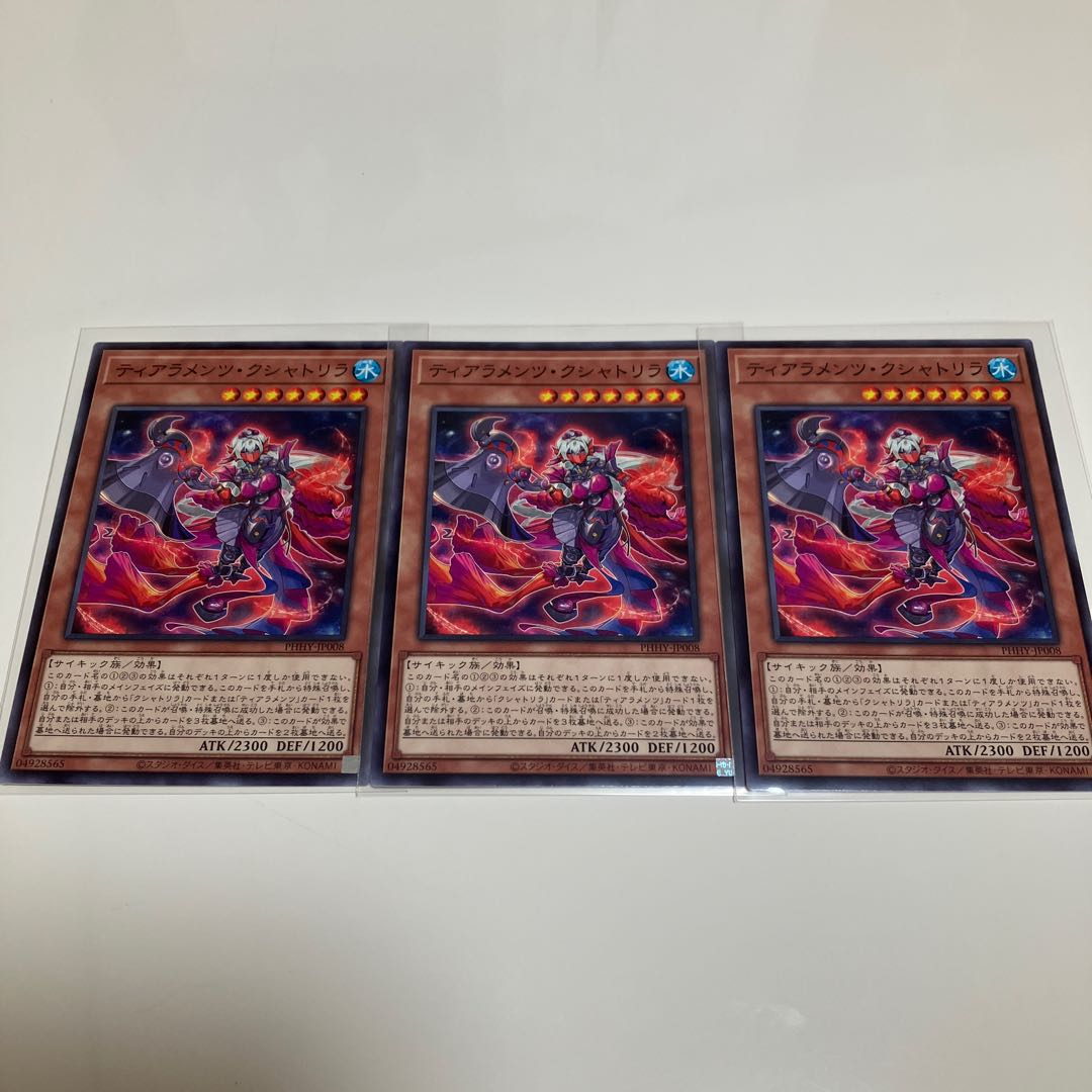 Sixth generation break=Paraizos Kshatrira Deck parts, set of 3