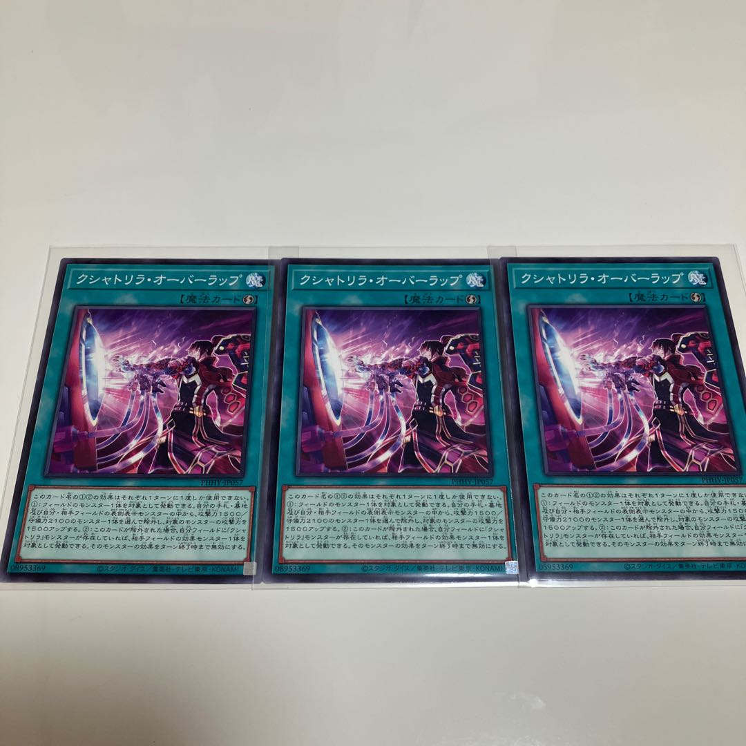 Sixth generation break=Paraizos Kshatrira Deck parts, set of 3