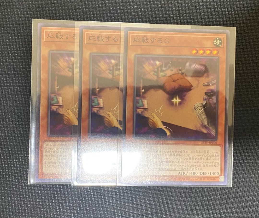 G to fight back King of Yu-Gi-Oh!