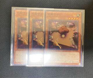 G to fight back King of Yu-Gi-Oh!