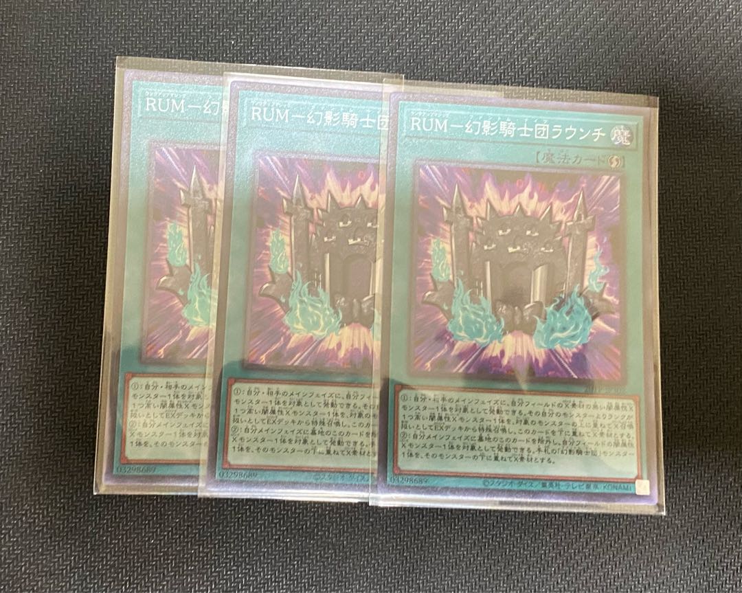 The Phantom Knights' Rank-Up-Magic Launch Yu-Gi-Oh!