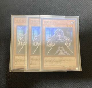 Ghost Belle & Haunted Mansion Super Rare JP033 Yu-Gi-Oh!