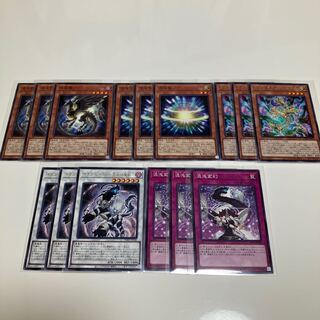 Chaos Mirage Dragon Chaos Beast - Chaos Demon Beast - Chaos Deck Parts, set of 3
