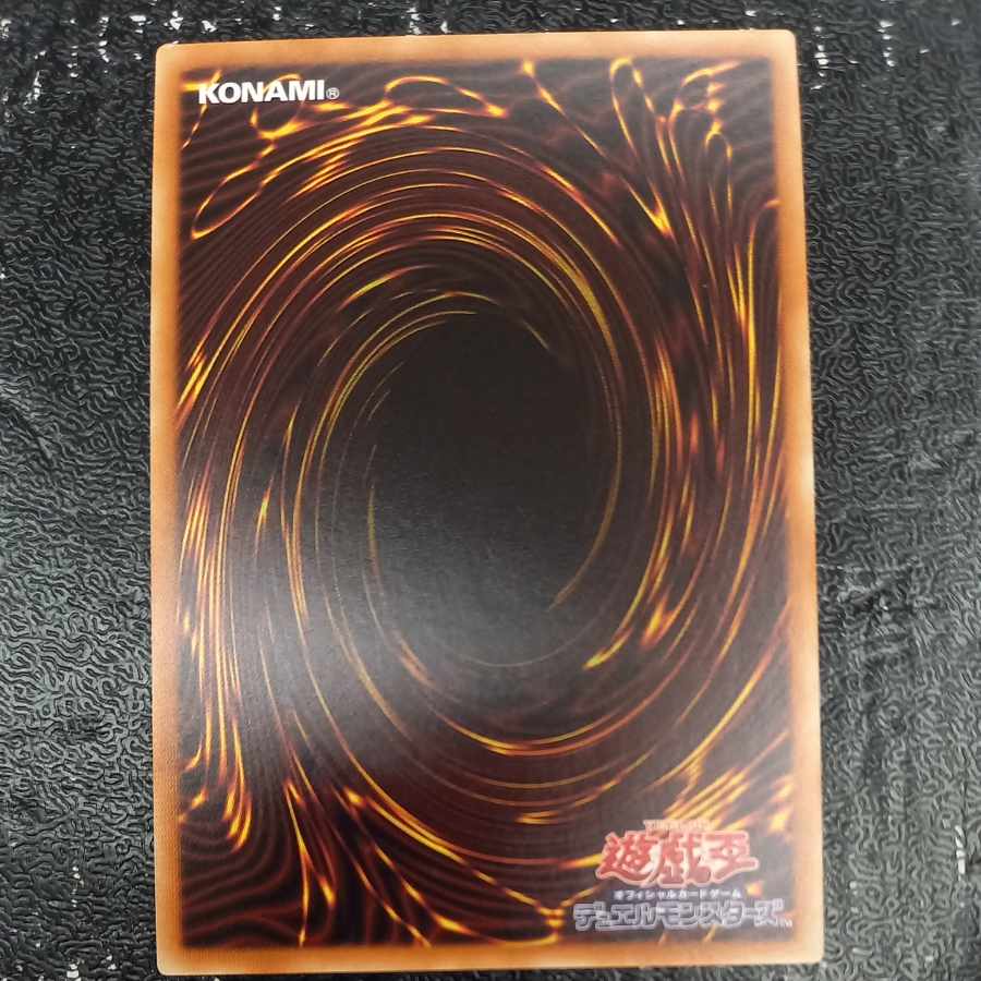 Number 89: Diablosis the Mind Hacker JP045 UR