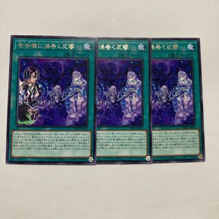 Repercussions swirling in the Isei break Rare JP056