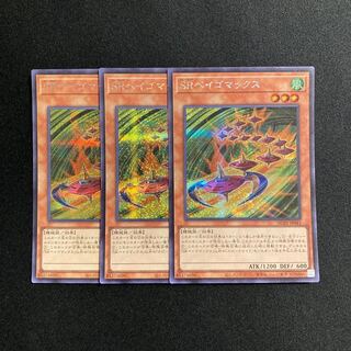 c27 Speedroid Terrortop Secret Rare Set of 3 Yu-Gi-Oh!