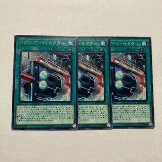 Boot Sector Launch Rare JP053