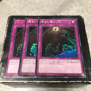 Floodgate Trap Hole 2 SR, 1 R