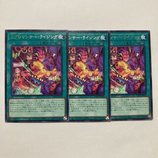 Libromancer Rising Rare JP023