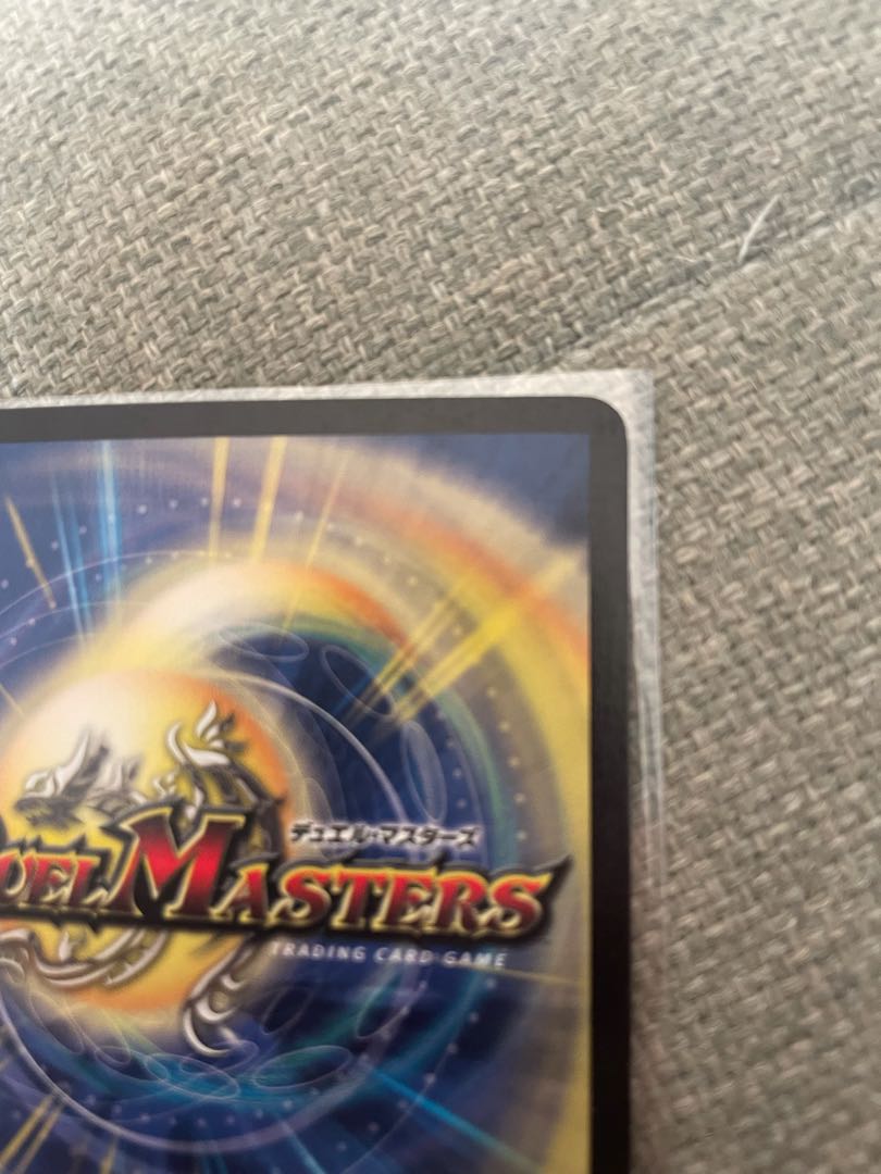 Price Drop!!! Rare Beautiful Bormetheus HoWight Dragon Early