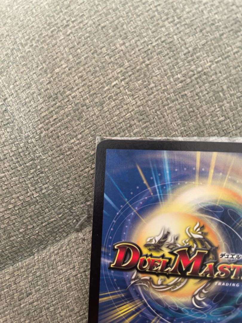 Price Drop!!! Rare Beautiful Bormetheus HoWight Dragon Early