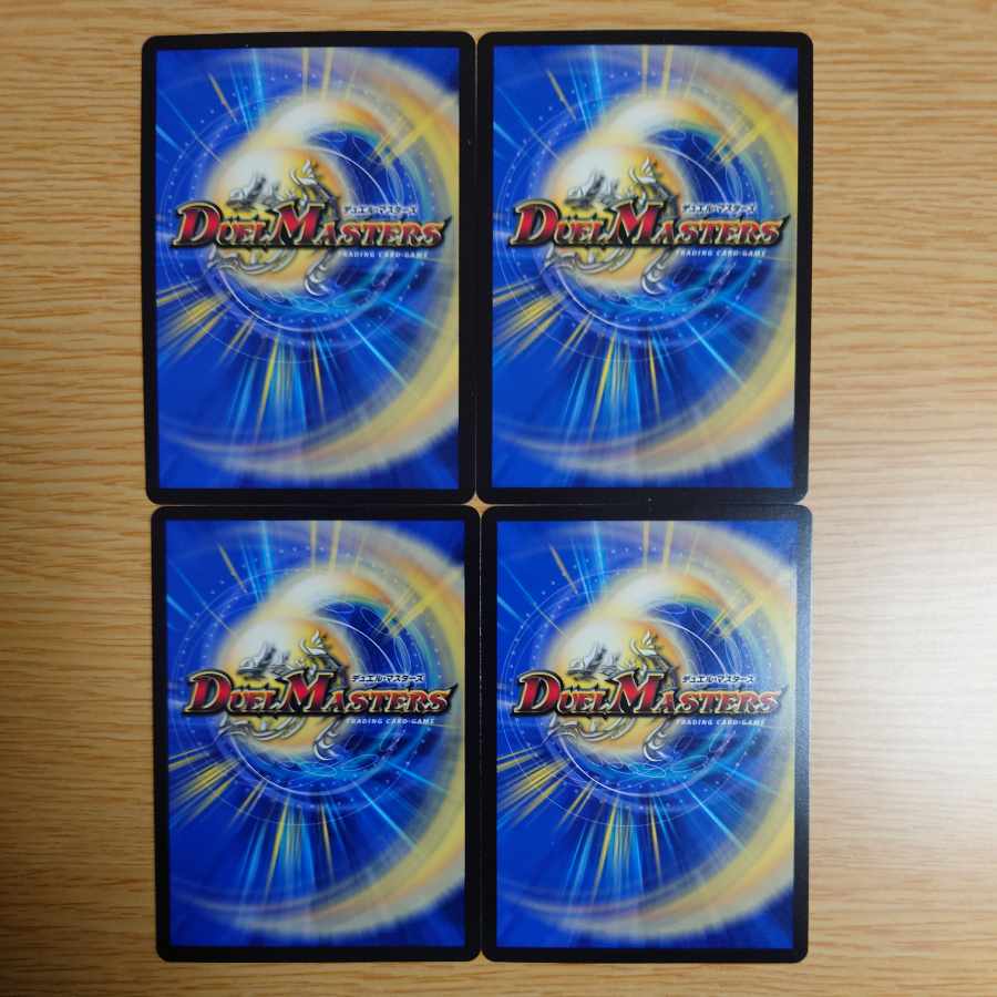Earth Dragon God's Magic Formation U-foil 55/95