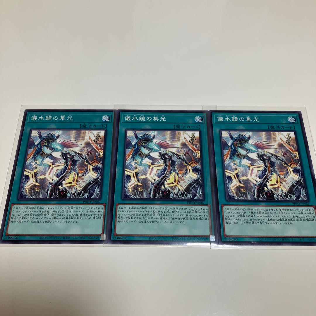 Ritua's Ice Magic Mirror Ritua Deck Parts 3-piece set of Ritua's Ice Magic Mirror Ritua Deck Parts 3-piece set of Ritua's Ice Magic Mirror