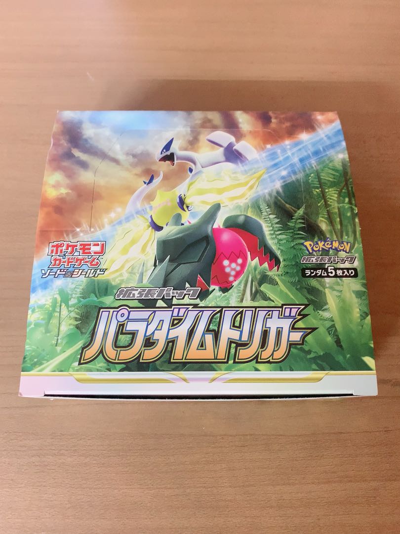 Paradigm Trigger 1box no shrink