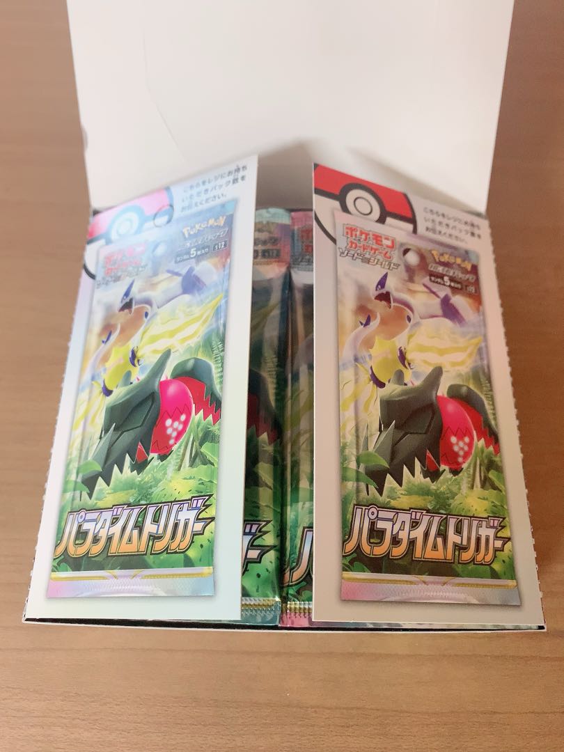 Paradigm Trigger 1box no shrink