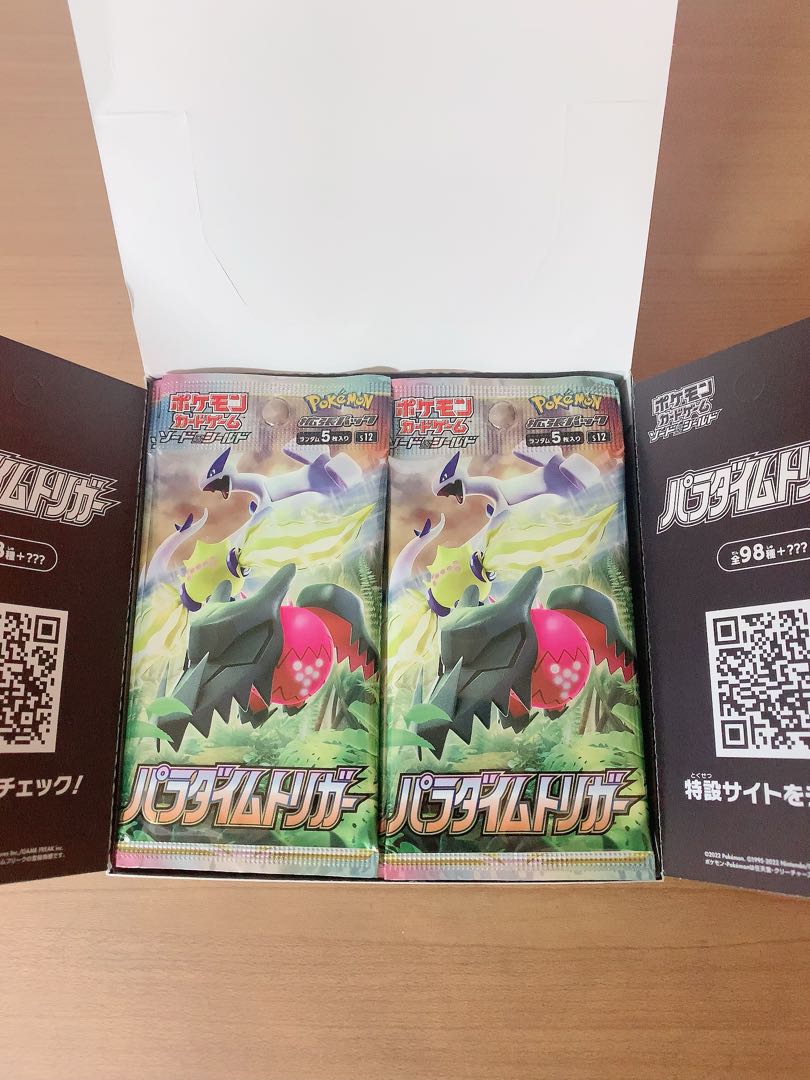 Paradigm Trigger 1box no shrink