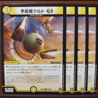 kin980 set discount Tulk, the OracleGS C 63/95