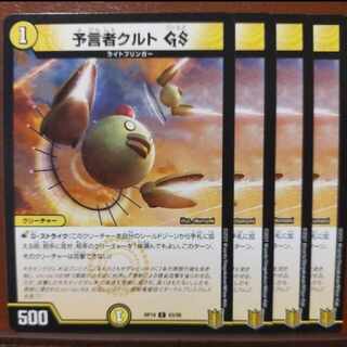 kin245 set discount Tulk, the OracleGS C 63/95