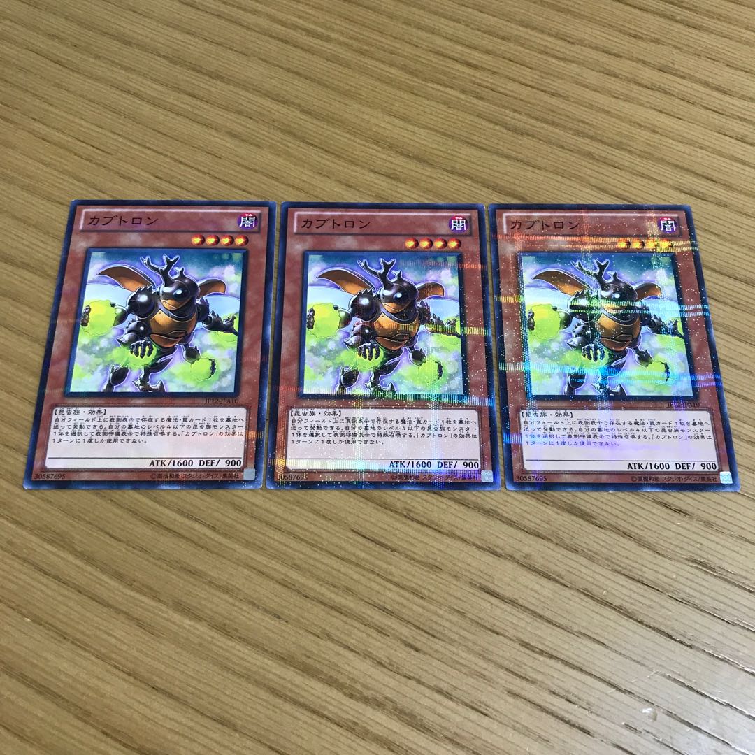 Beetron Parallel Normal JPA10 Set of 3