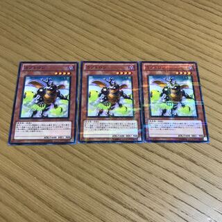 Beetron Parallel Normal JPA10 Set of 3