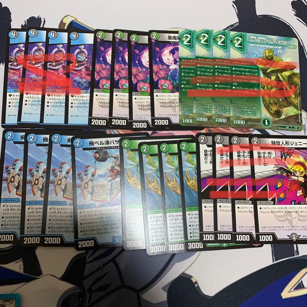 Darkness demon fairy belladonna apples magatu