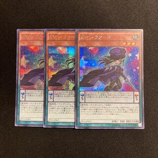 Exclusive (4 items)c130 Performapal Barracuda Secret Rare Set of 3 Yu-Gi-Oh!