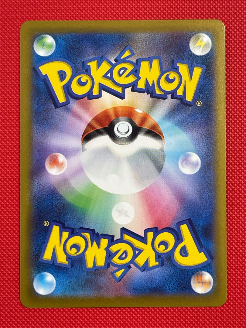 Serena [HR] {089/068} [S11a].