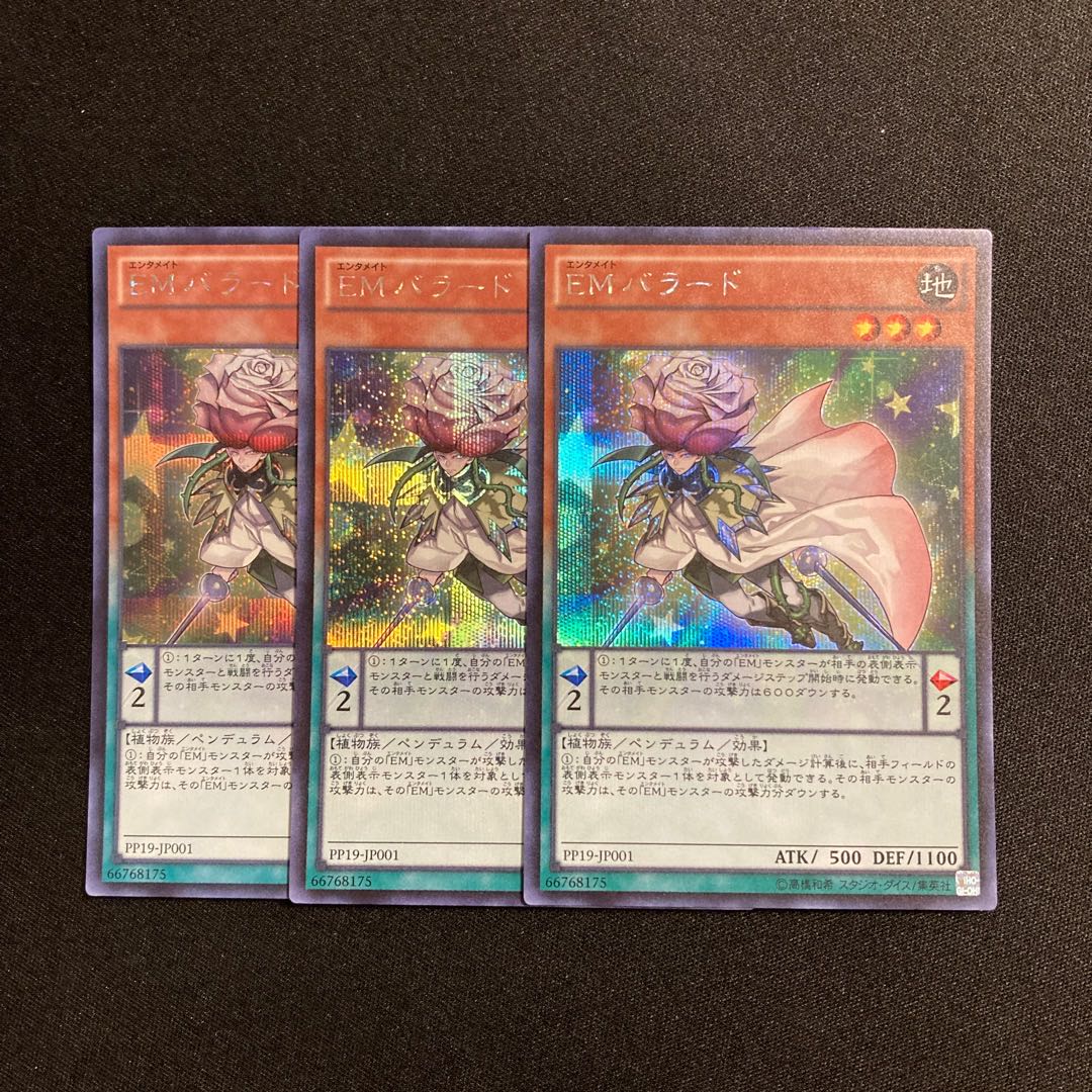 c133 Performapal Ballad Secret Rare Set of 3 Yu-Gi-Oh!