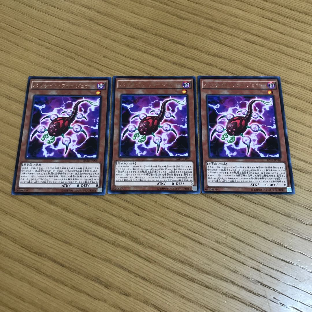 Fusion Parasite Rare JP009 Set of 3