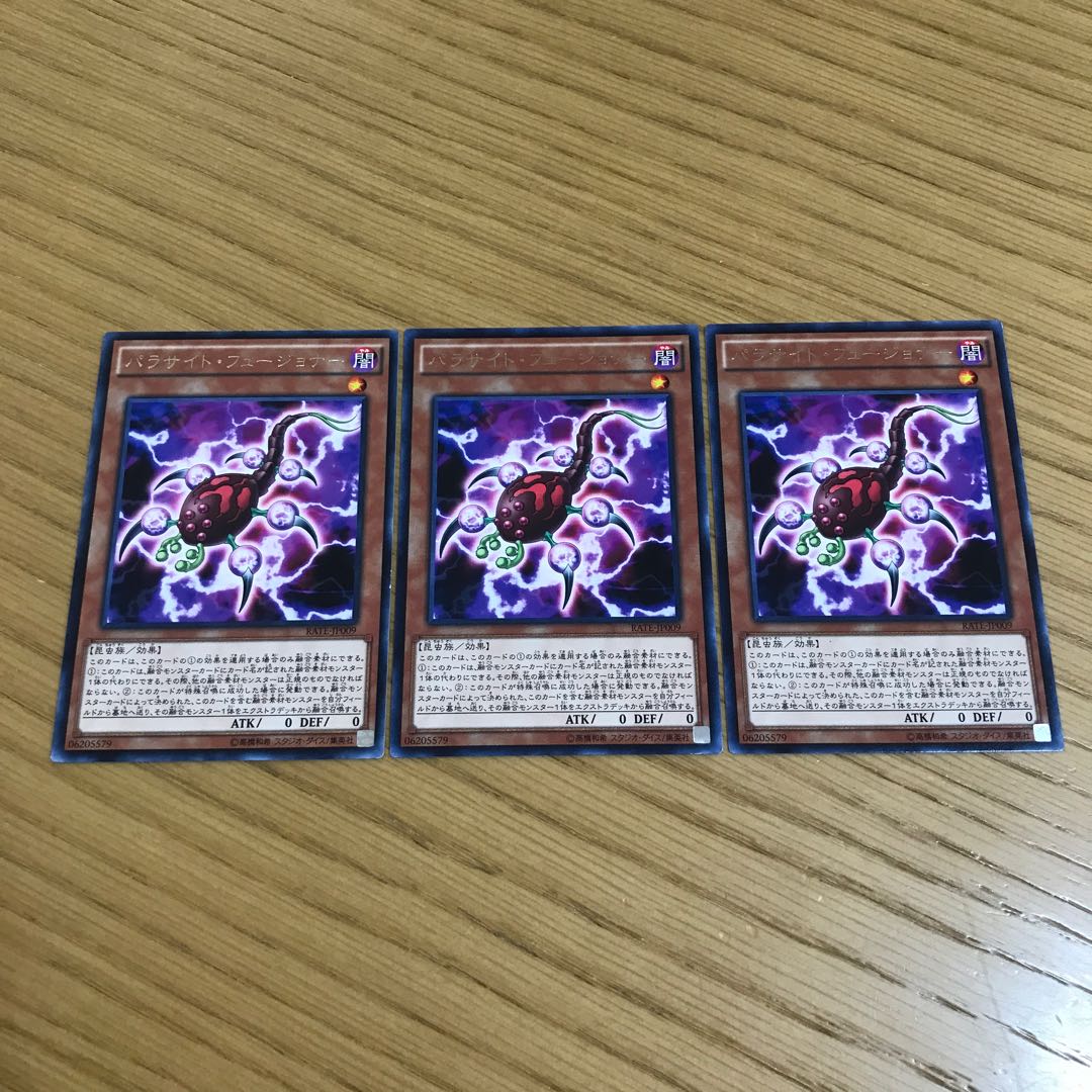 Fusion Parasite Rare JP009 Set of 3