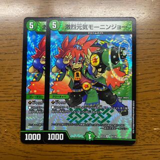 Gekijyoki Genki Monin Joe VR 15/110