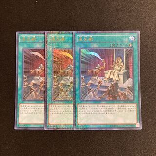 c172 Rebellion Ultra Rare 3-card set, Yu-Gi-Oh!