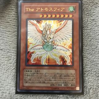 マドレース The アトモスフィア