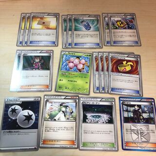 ゲーチスのカード情報 出品一覧 1ページ目 Magi トレカ専用フリマアプリ