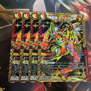 Bakuryuoh Dynabolt KGM M4/M40