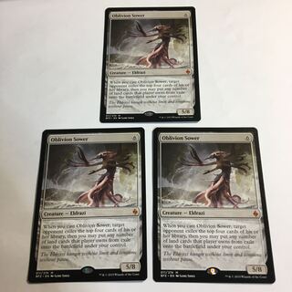 Oblivion Sower English 3-piece set