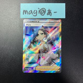 マリィ SR シャイニースターV 198/190