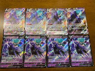 kokuba badrex v rr 082/184 badrex v sr