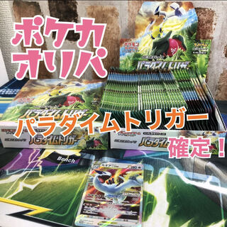 洋莉様専用　4口分