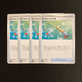 f53 Ordinary Rod s8b set of 4 Pokémon Treasure