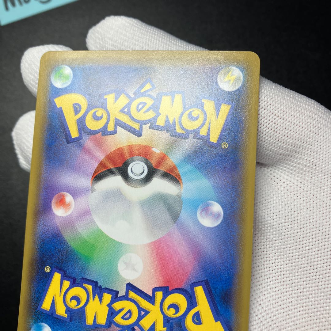 GengarVMAX(SA specification) 020/019