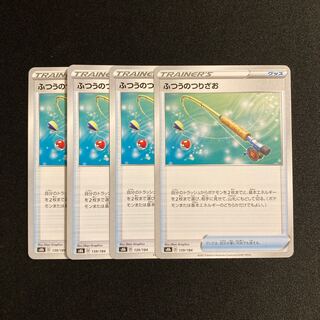 f76 Ordinary Rod s8b set of 4 Pokémon Treasure