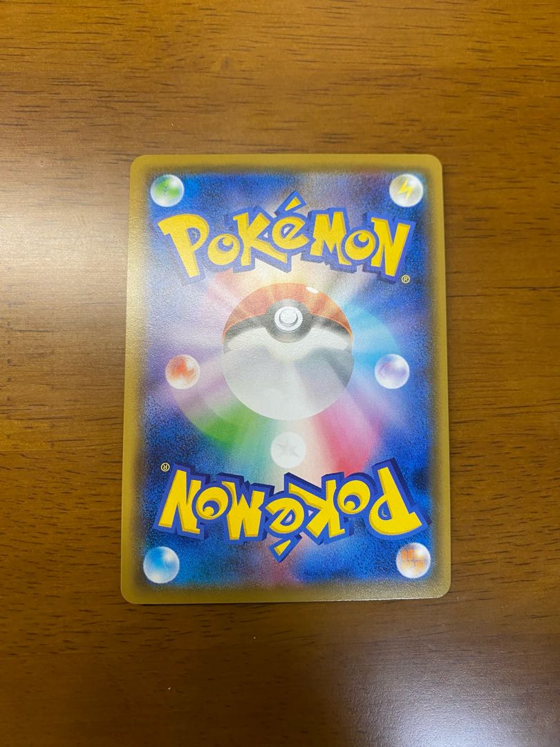 DragapultV SR 101/096 Dragapultv sr