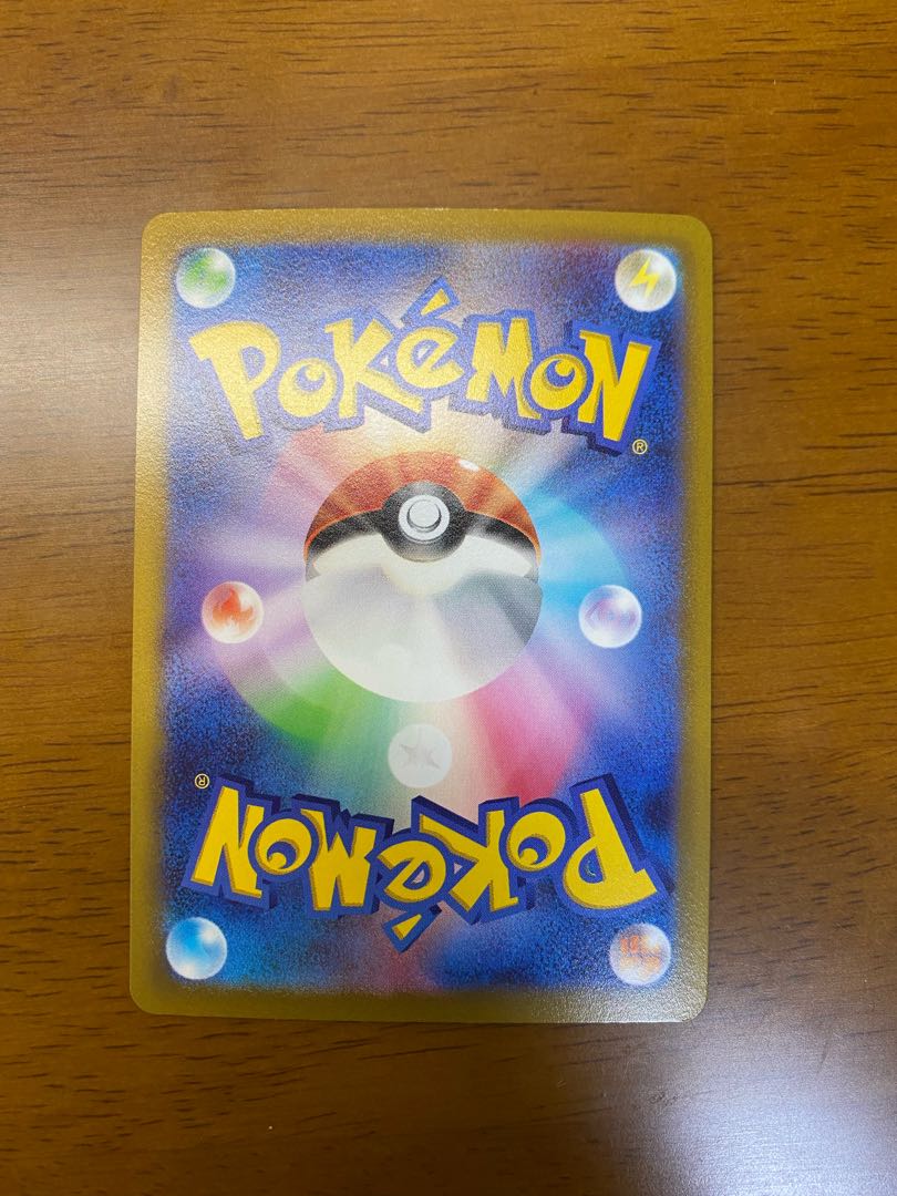 ライコウV(キラ) S-TD 137/414 ライコウv