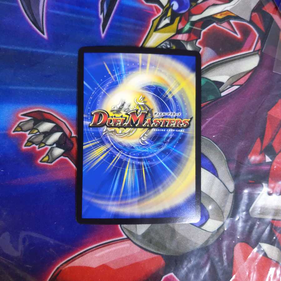 龍装の調べ初不/ホーリースパーク