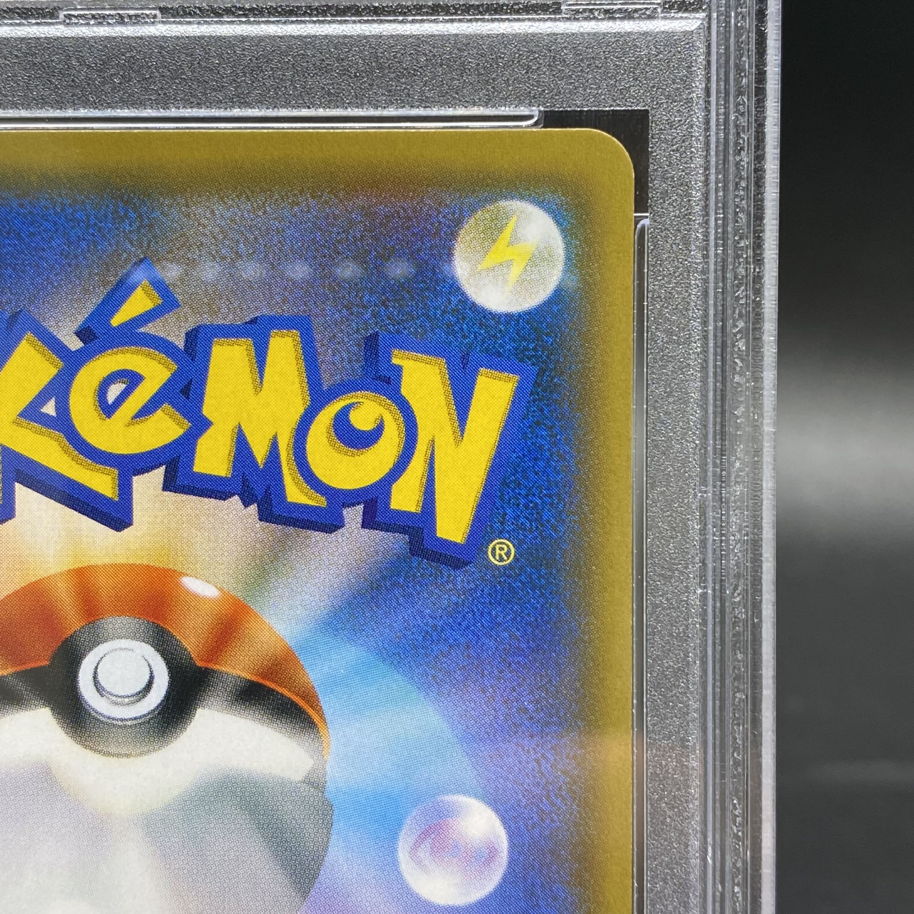 PSA10 Reshiram & CharizardGX SR SR SA 097/095