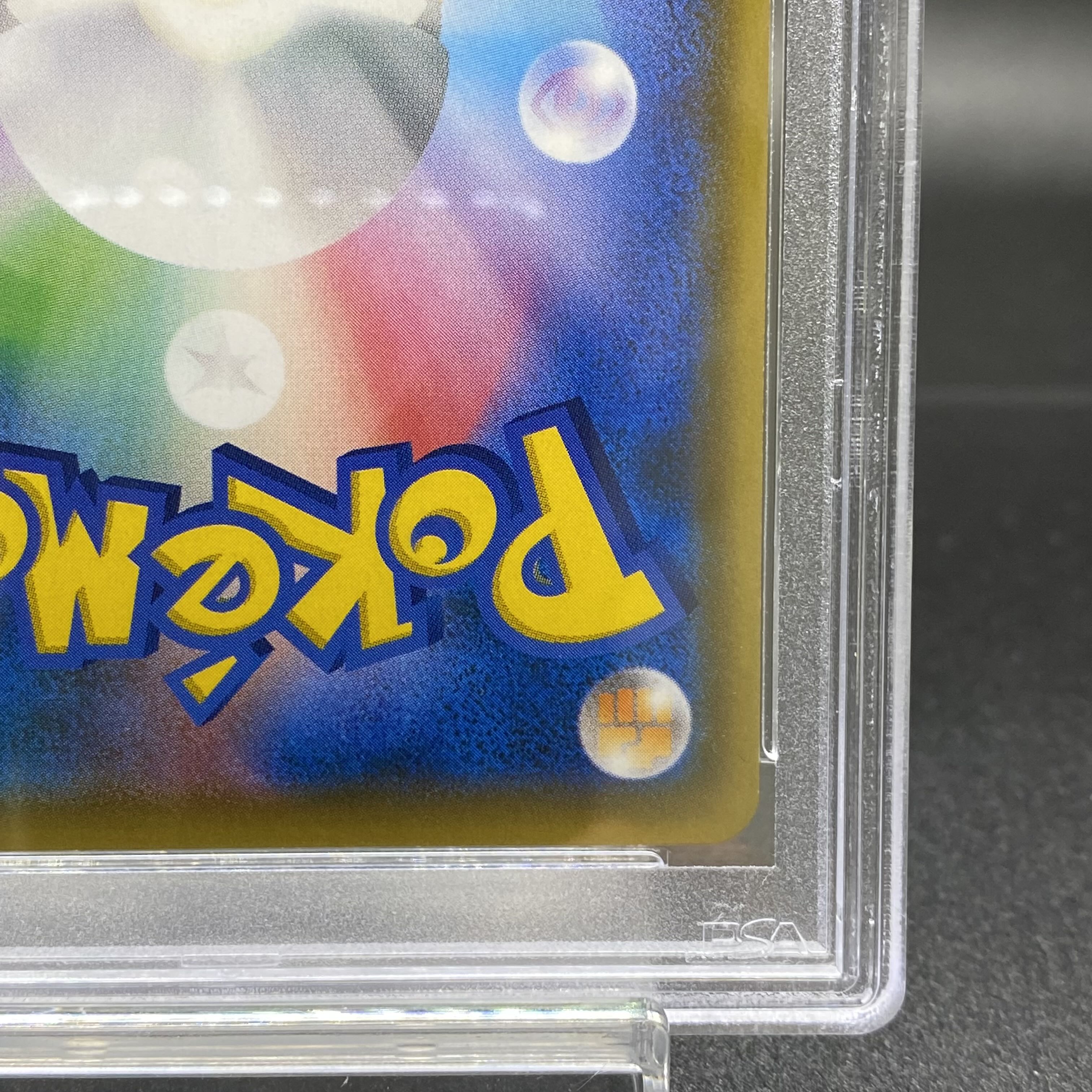 PSA10 Reshiram & CharizardGX SR SR SA 097/095